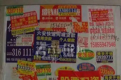 安龙刻章开锁找墙上的小广告可靠吗？小心“陷阱”
